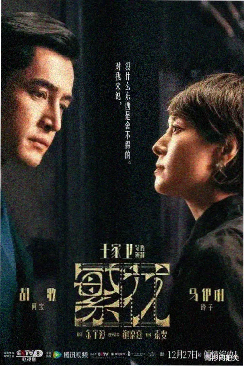 国产剧集磁力推荐